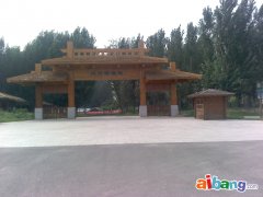 汉石桥湿地地源热泵系统工程