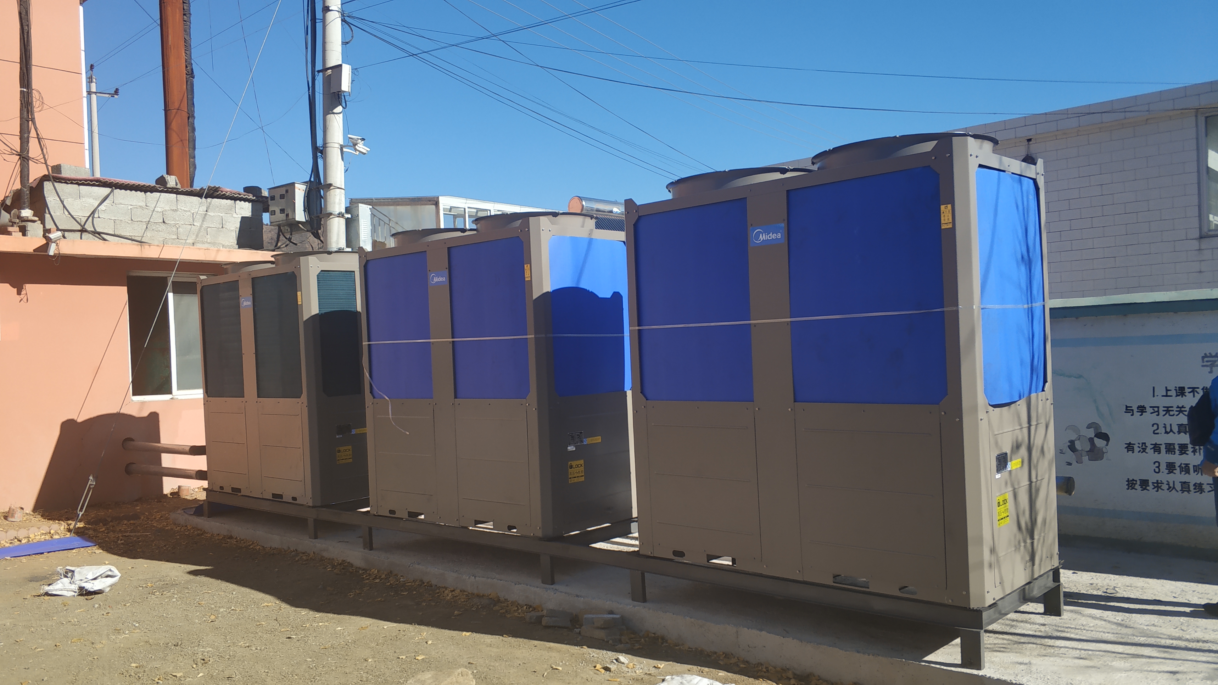 河北省承德市兴隆县空气源热泵BOT项目启动